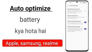 Auto optimize battery kya hota hai