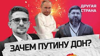 МАЙКЛ НАКІ: Путин не мог ЗАКАЗАТЬ Кадырова / Кому ВЫГОДНА смерть чеченского диктатора?