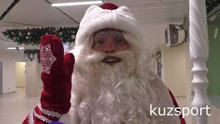 С Новым Годом !  ХК «Кузбасс» Кемерово!