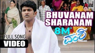 Vamshi | Bhuvanam Sharanam | Video Song | Puneeth Rajkumar | Nikitha Thukral | Puneeth Hit Songs