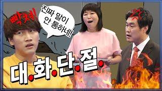 어디까지 이해해야 할까? 사랑으로 키우는 우리 아이 @방송대지식  방송대 | 청소년 | 사춘기 | 아이 | 예절