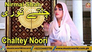 Chaltey Noori | Nirmal Shah | Music World Islamic | HD Video