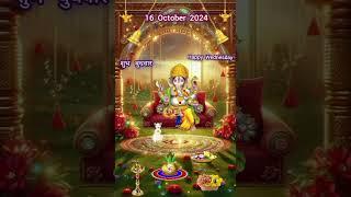 शुभ बुधवार स्टेटस Shubh Budhwar Ganesh ji status video happy Wednesday morning wishes status