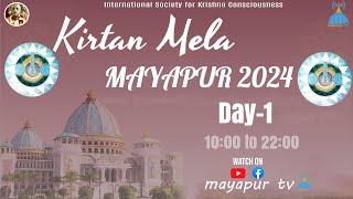 Kirtan Mela  Sri Dham Mayapur  Day 1  March 8 ,2024