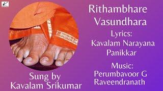 Rithambhare Vasundhare | Sai Devotional | Kavalam | Perumbavoor | Kavalam Srikumar |