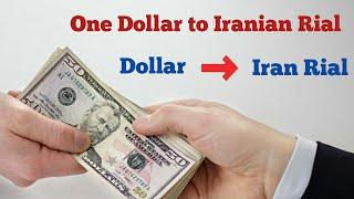 How Much One Dollar rate in Iranian Rial | Iran Currency rate in Dollar | Dollar to Iranian rial