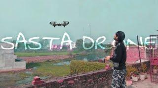 If you don't have a Drone then edit one   [ Overtime ] #shorts