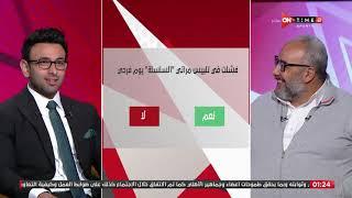 جمهور التالتة -  إجابات جريئة ومضحكة  من الفنان "بيومي فؤاد" على سبورة جمهور التالتة