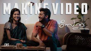 MAKING OF SETHU | MANJUSHA MARTIN | VAISAKH V GOPAL | BEHIND THE SCENES COMEDY