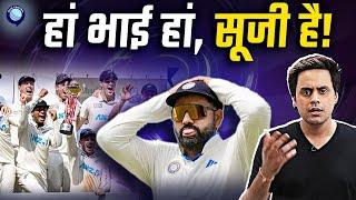 Mumbai Test में हारी Team India| India vs New Zealand 3rd test Highlights | Rj raunak