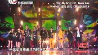 声动音乐盛典Asian wave声动亚洲：选手合唱《最炫民族风》
