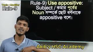 HSC Modifiers || Use an appositive ||