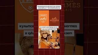 #монтаж #анимационныйролик #анимация #анимационныймонтаж #динамичныймонтаж #монтажвидео
