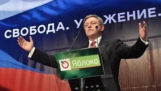 Выборы 2016. Дебаты на «Россия 1». Явлинский, Жириновский, Митволь и др. (02.09.2016)