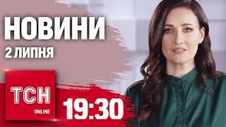 Новини ТСН онлайн 19:30 2 липня. Орбан у Києві! Пекло на фронті! Рекордне покарання водієві!