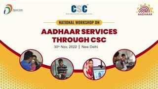 National Workshop on Aadhaar Services through CSC/सीएससी के माध्यम से आधार सेवाओं पर राष्ट्रीय .....