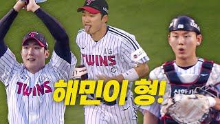 [한화 vs LG] 잡았다고요??? | 5.29 | #크보모먼트 BY 삼진제약 | 야구 하이라이트