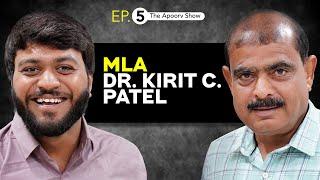 અધ્યાપક થી રાજનેતા - Dr. Kirit C. PATEL on Political Journey, વિધાનસભા Speech, GPSC,HNGU. | TAS EP.5