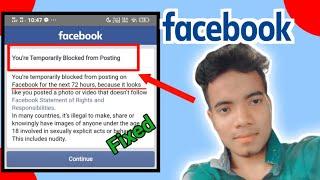 You're Temporarily Blocked From Posting On Facebook ! Facebook account Blocked Problem !