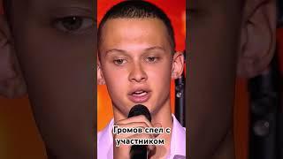 О море, море! Владимир Громов спел с участником #факторбай #факторбеларусь #факторby #factorby