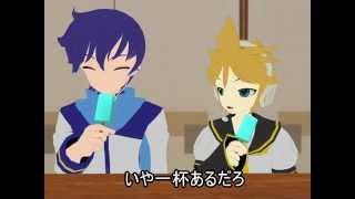 【MMD CUP 8】 A Fruit 【MikuMikuDance】(English captions)