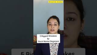 5 Mistakes! you doing them? Garima Dubey #shorts | Stock Market Basics | Stock Market for Beginners