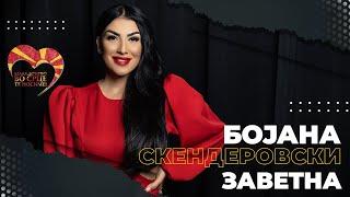 Bojana Skenderovski - Zavetna (Official video - 2023)