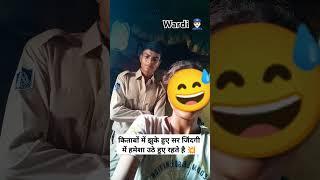 wardi me kesa dikh ra hu#mppolice #policeacademy #police #policeofficer #motivation #shorts
