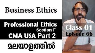 Business Ethics | Professional Ethics | Section F | CMA USA | Part 2 | Episode 66