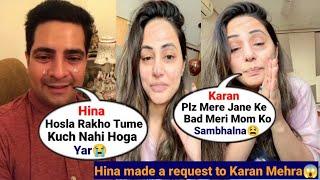 Hina Khan's last message to her old friend Karan Mehra | Hina Khan last Stage Cancer