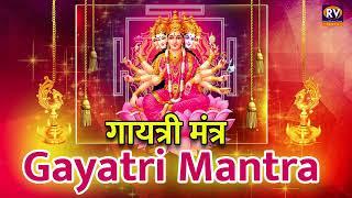 Gayatri Mantra 108 Times - SLOW - Gayatri Mantra Om Bhur Bhuva Swaha गायत्री मंत्र - ॐ भूर्भुवः स्वः