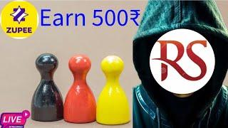 Zupee ludo live 500₹ profit target | Technical rs isvlive