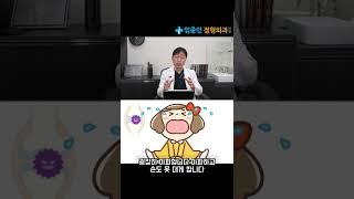 갑자기 급성으로 오는 어린이 절음발 질병