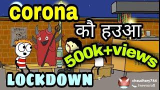 Tween tackle corona ko haua || desi comedy chaudhary744