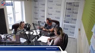 Прямая трансляция пользователя Балтик Плюс, радиостанция