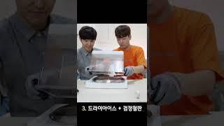 집에서 방사선을 보는 방법