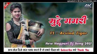 Mude_Gagri___Arvind_Jigar_!! New Nagpuri Dj Song 2021 !! Dj Sushil Bhai !!