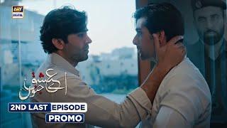 Aye Ishq e Junoon 2nd Last Episode 34 | Promo | Ushna Shah | Sheheryar Munawar | ARY Digital