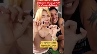ชอบเสียงใสๆ หรือเขสหนักๆ กันค้าบ #bananadiary #กล้วยรีวิว #lenovo #pd1x #thinkplus