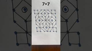 7*7 dots easy rangoli design ️#rangoli #muggulu #dialyrangoli #rangolidesigns