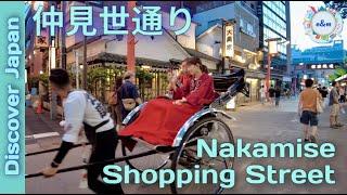 Discover Japan - Nakamise Shopping Street (仲見世通り）