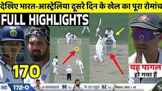 India Vs Australia 1st Test 2nd Day FULL Match Highlights • IND VS AUS 1st Test Day 2 HIGHLIGHTS