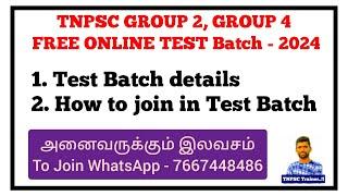 Free Test Batch - TNPSC GROUP 2 GROUP 4 FREE ONLINE PDF TEST BATCH 2024