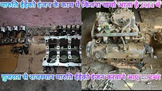 Maruti Suzuki eeco engine overhaul by RK cars lalsot