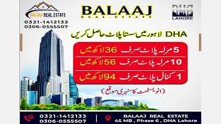 DHA Lahore Cheapest Price Residential Plots for Sale | Balaaj Real Estate