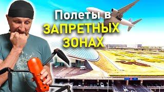 Как летать на дроне в 2024 году. Изменения воздушного законодательства с 1 марта для дронов и БПЛА