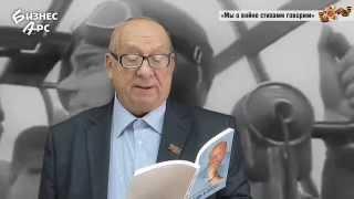 Стихи читает Дебелов Виктор. "Бизнес-Арс"