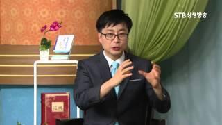 STB상생방송 책으로 만나는 가을개벽문화 17회  천지공사와 조화선경