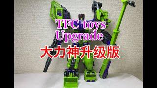 Part 3 TFC toys 变形金刚 大力神 挖地虎 海拉克斯 トランスフォーマー　ヘラクレス デバスター Transformer Devastar Hercules　G1　タカラ TAKARA