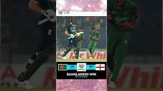 Bangladesh beaten England by 50 runs | Amazing victory of Bangladesh never seen #technicalkhan